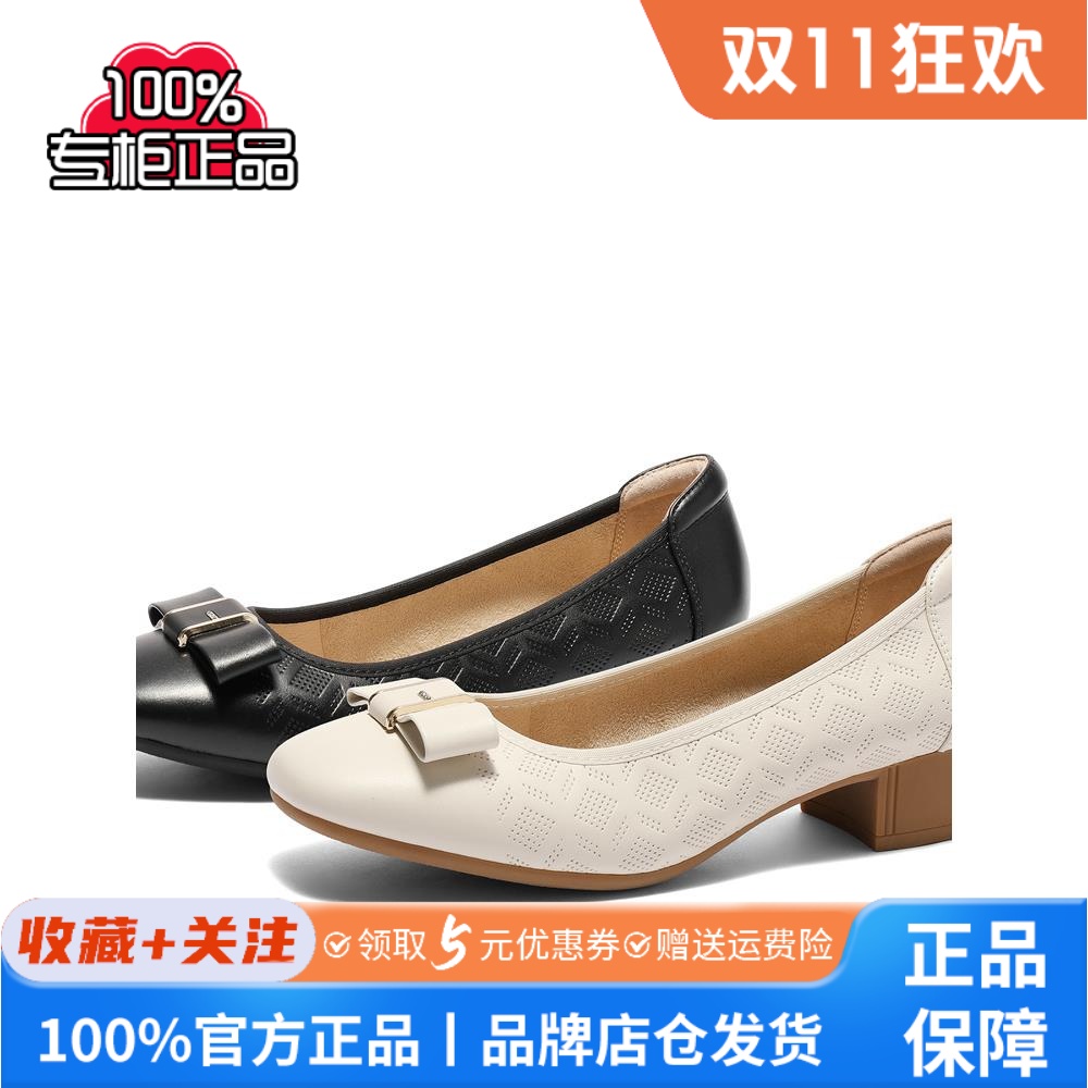 森达轻音鞋女鞋2025春季商场同款通勤粗跟牛皮浅口单鞋XJY01AQ5