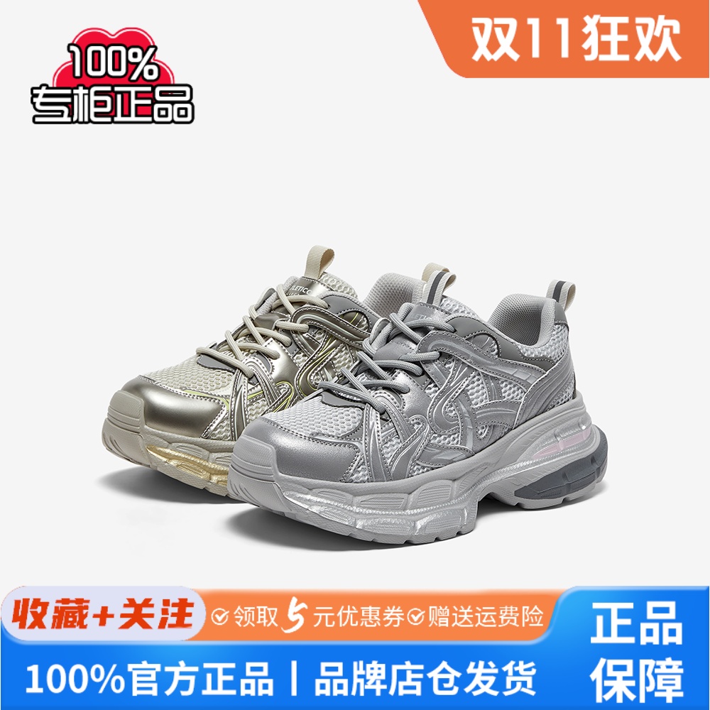 Bata老爹鞋女2025春商场新款通勤百搭运动时尚厚底休闲5256DAM5