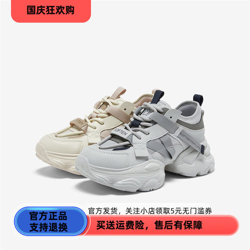 百思图2026春季新款老爹鞋时尚潮流运动厚底增高女鞋D3835AM6