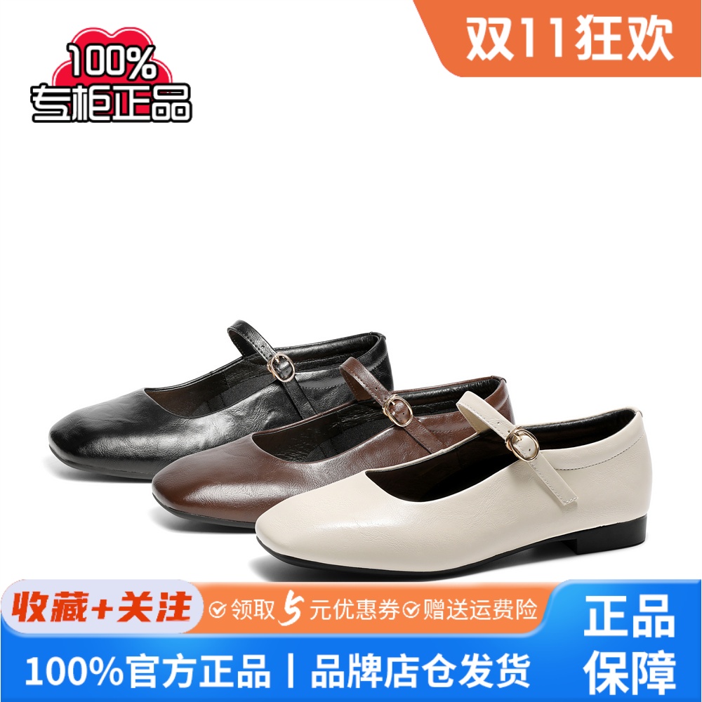 森达法式玛丽珍鞋女2025春季复古方头平底气质浅口单鞋ZTF41AQ5