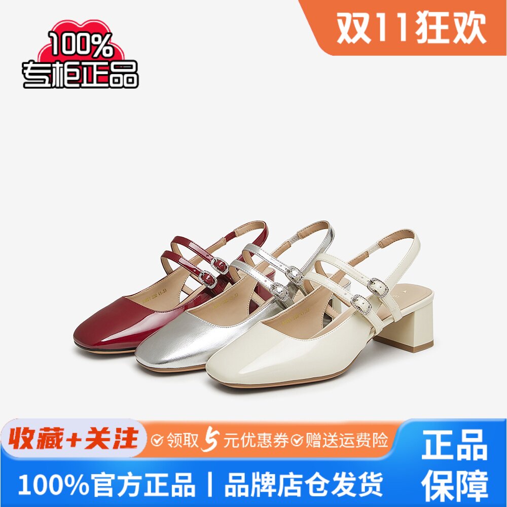百思图2024夏商场新款气质酒红玛丽珍凉鞋粗跟后空女凉鞋A3851BH4