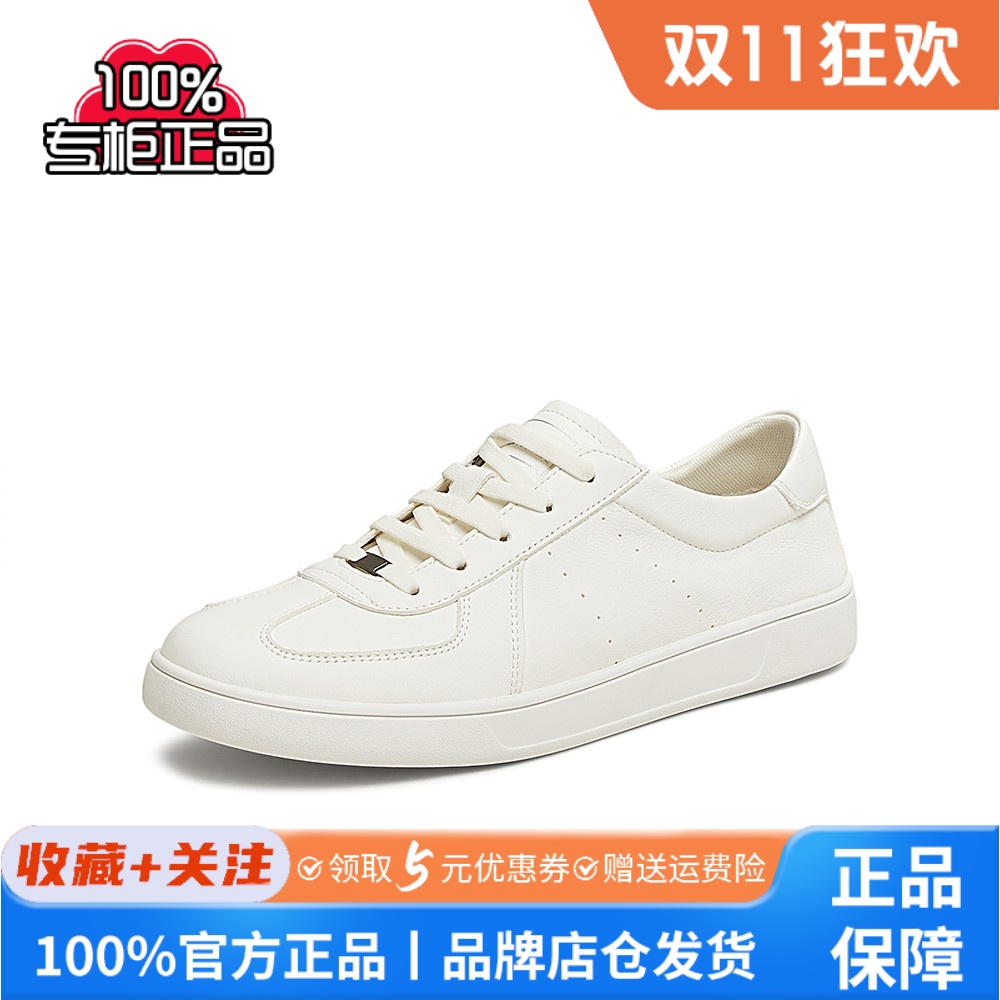百思图2025春季新款商场同款简约运动小白鞋平跟男休闲鞋L700DAM5