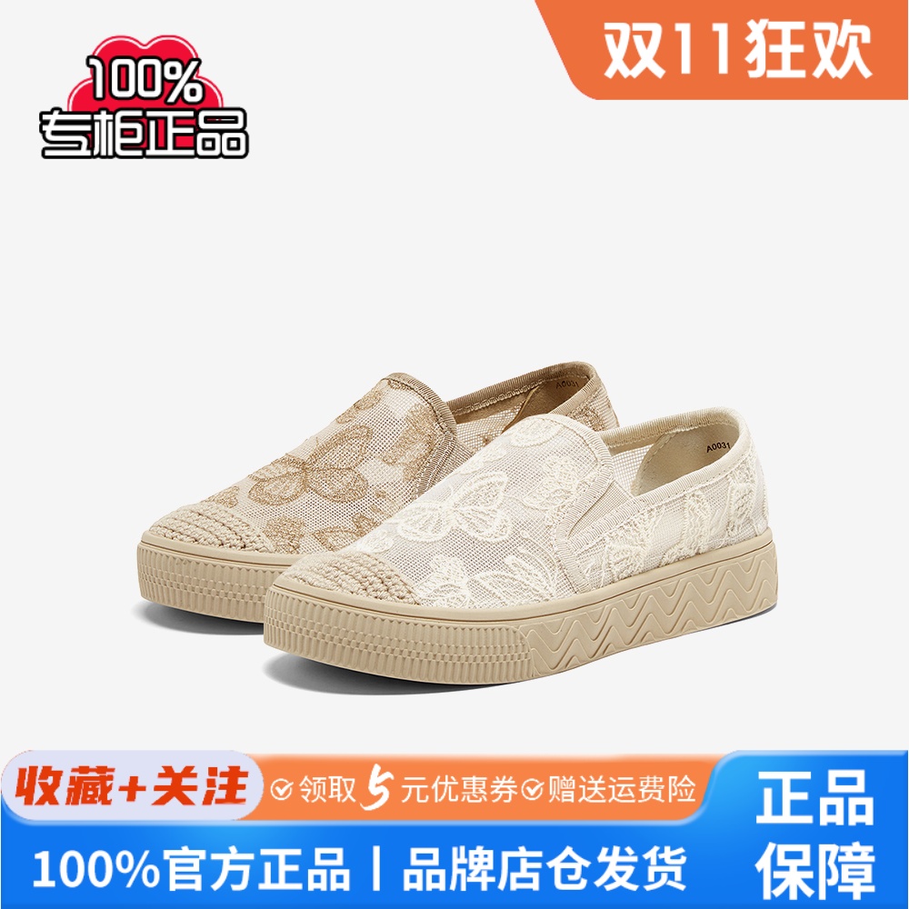 百思图2024夏商场新款复古网纱渔夫鞋厚底女一脚蹬单鞋A0031BA4