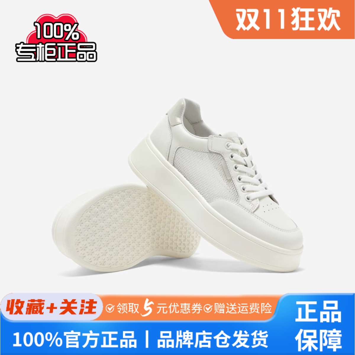 Bata小白鞋女2025夏季商场新款牛皮厚底透气休闲运动板鞋UNA07BM5