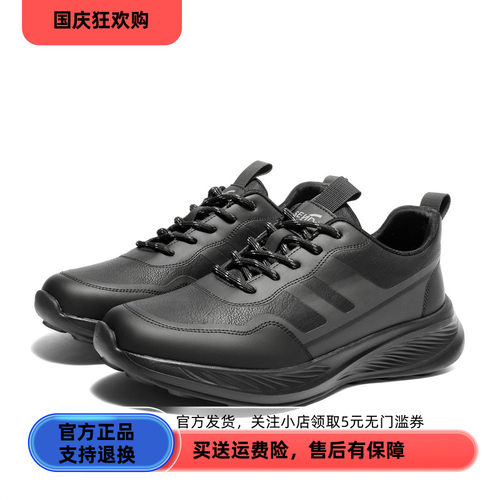 森达健步鞋男2026春季新款商场同款户外运动风休闲鞋2BW01AM6
