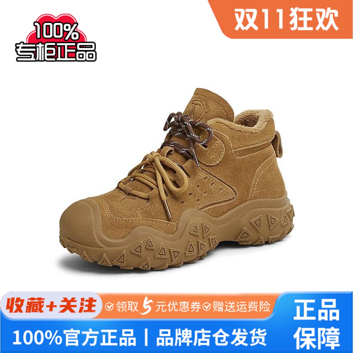TATA他她沙漠鞋复古休闲运动鞋女鞋加绒高帮鞋2025春季新CZV01AD5