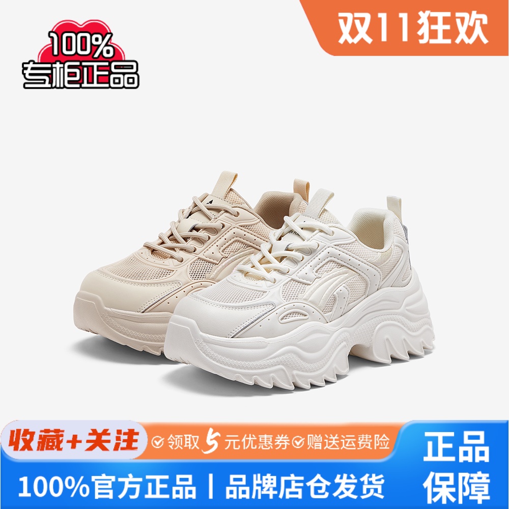 百思图24夏商场新款透气网面老爹鞋女运动休闲鞋BB509BM4Z