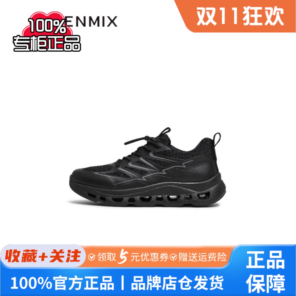 天美意2025夏新款商场同款透气舒适增高户外男网运动鞋3UX01BM5