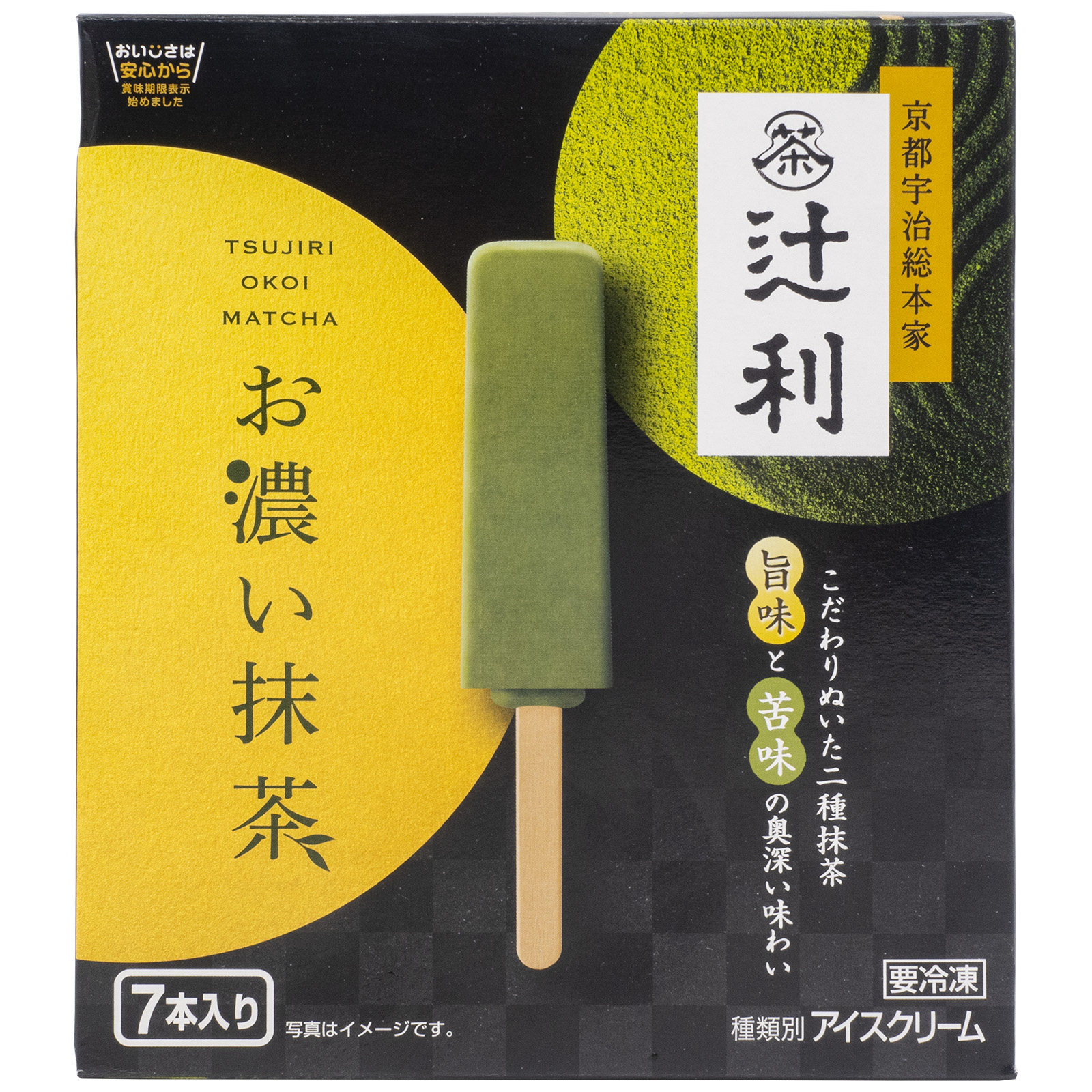 日本进口明治meiji冰激凌宇治辻利联名浓郁抹茶冰淇凌雪糕7*45ml