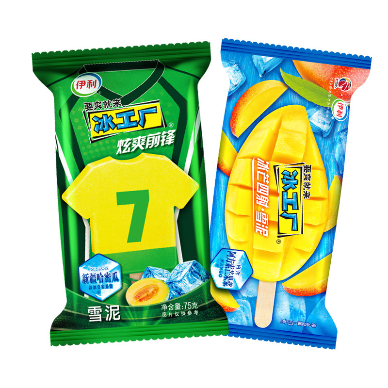 【新品】伊利冰工厂炫爽前锋雪泥新疆哈密瓜冰淇淋冰芒四射冷饮