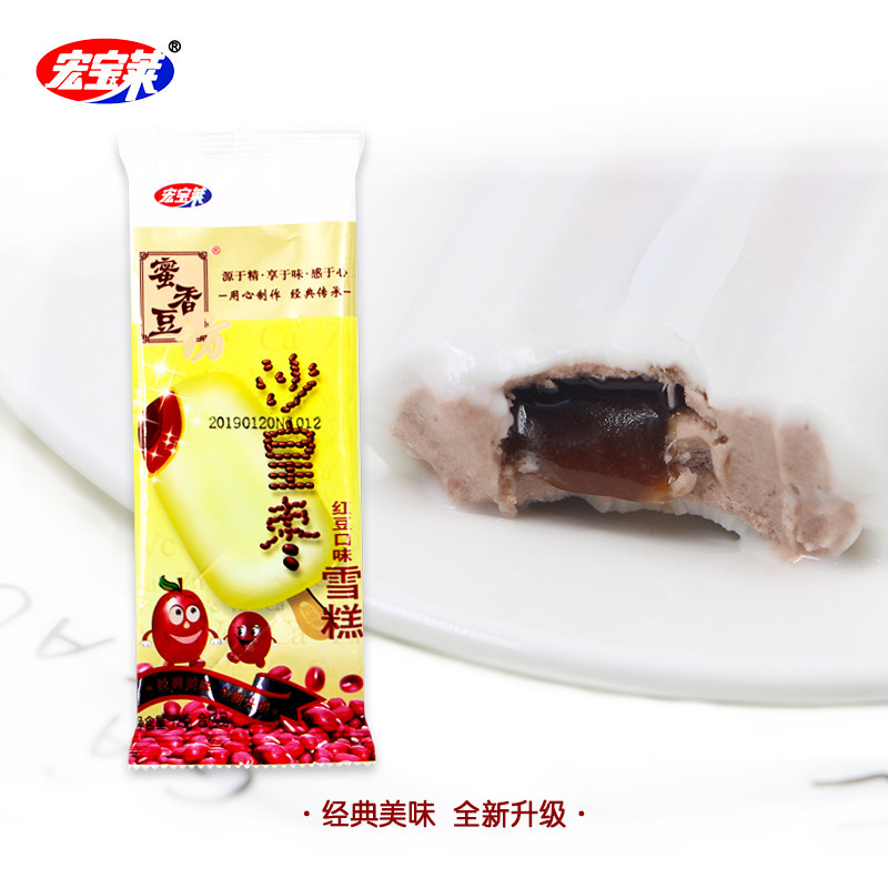 宏宝莱沙皇枣流心多层蜜香红豆沙枣泥口味雪糕童年冰棍冷饮72g/支,水产肉类/新鲜蔬果/熟食,冰淇淋/冻品,淘宝优惠券,粉丝福利购,淘宝优惠卷