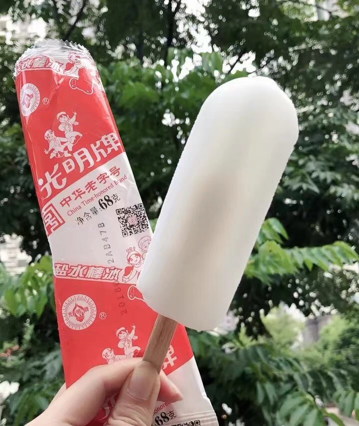 【一件包邮】光明牌盐水棒冰经典老上海冰棍雪糕冰淇淋怀旧冷饮