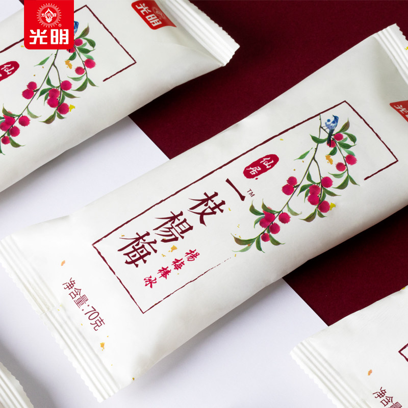 【买五送一】新品光明一枝杨梅雪糕70g果汁棒冰真实水果果肉冰棍