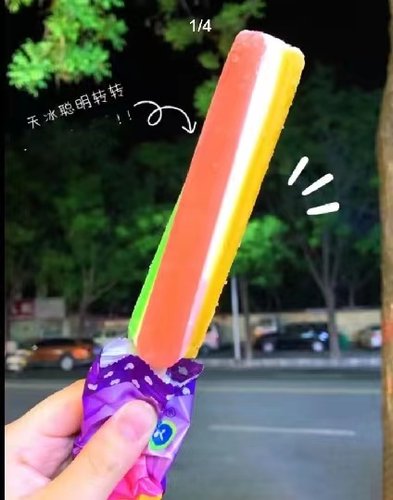 天冰聪明转转雪糕童年回忆冰淇淋