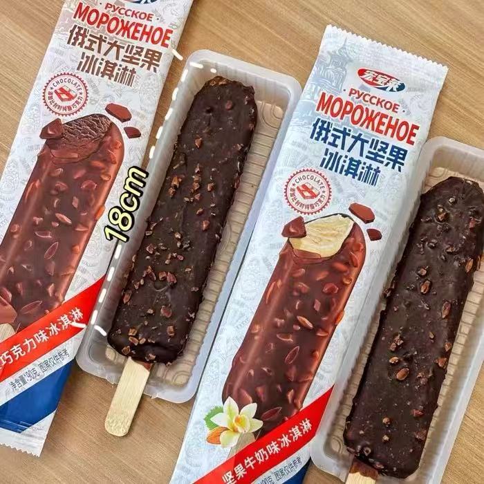 俄式大坚果牛奶巧克力脆皮