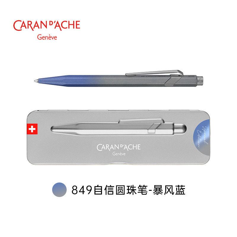 CARANDACHE凯兰帝瑞士卡达849自信圆珠笔特别版礼盒男女送礼物