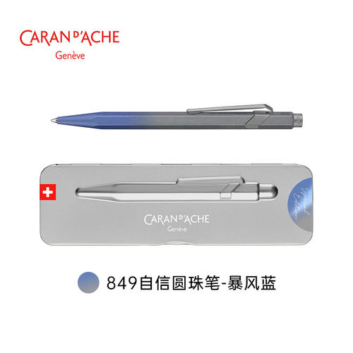 CARANDACHE凯兰帝瑞士卡达849自信圆珠笔特别版礼盒男女送礼物