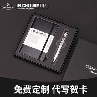 LEUCHTTURM1917【可定制】德国灯塔日程本A6+凯兰帝墨水钢笔礼盒