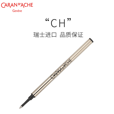 凯兰帝替芯满99减10原装进口瑞士