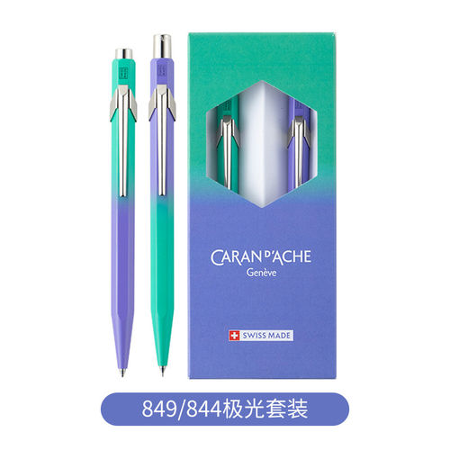 CARANDACHE凯兰帝极光套装卡达薰衣草849/844油性圆珠笔自动铅笔