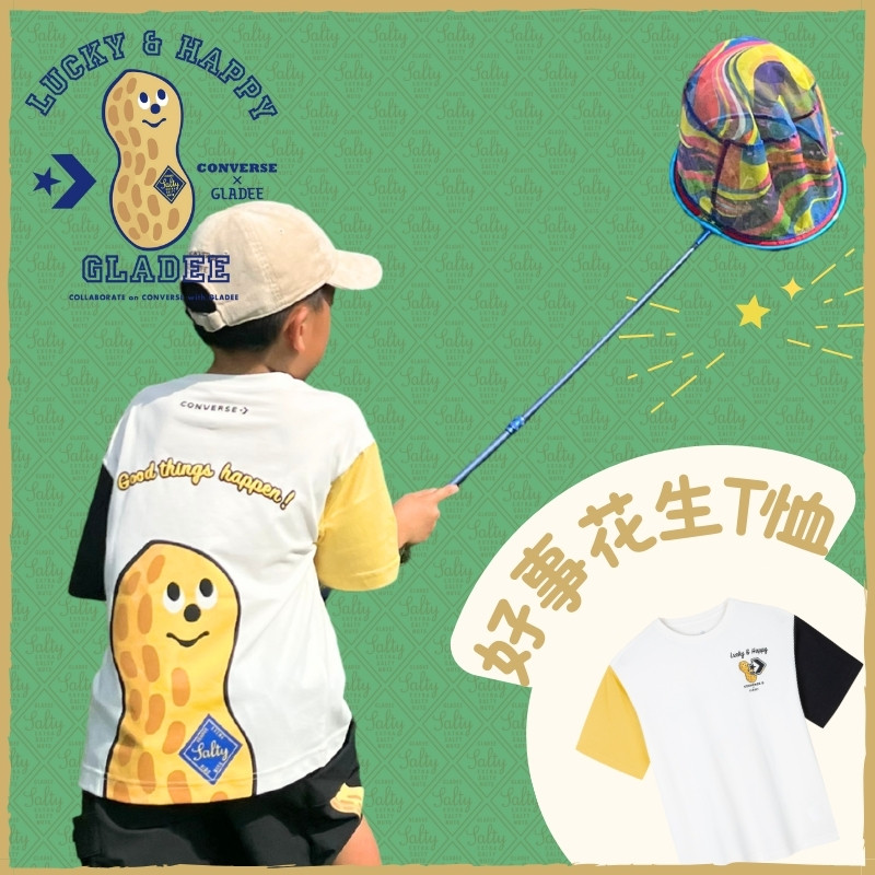 好事花生T恤GLADEEE联名合作款亲子装拼色短袖休闲LuckyPeanuts