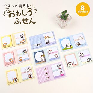 5折！备忘便利贴日本pinebook猫迷你便签N次贴todolist日程计划