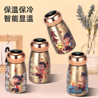 2025新款女士保温杯高颜值