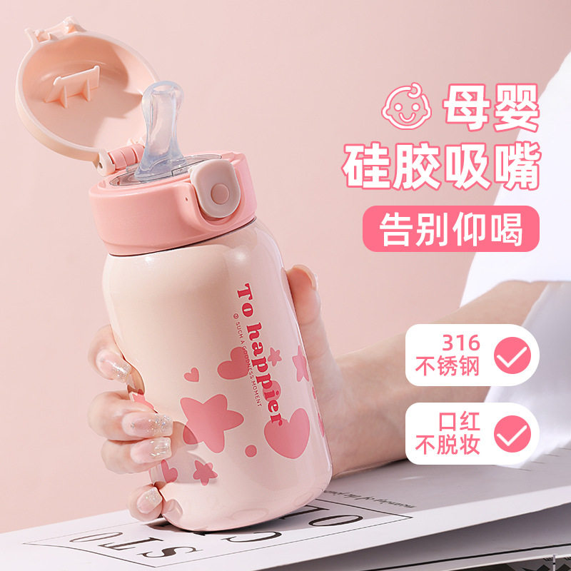 吸管保温杯2025新款高颜值不锈钢