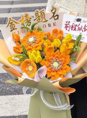 中高考金榜题名向日葵花束