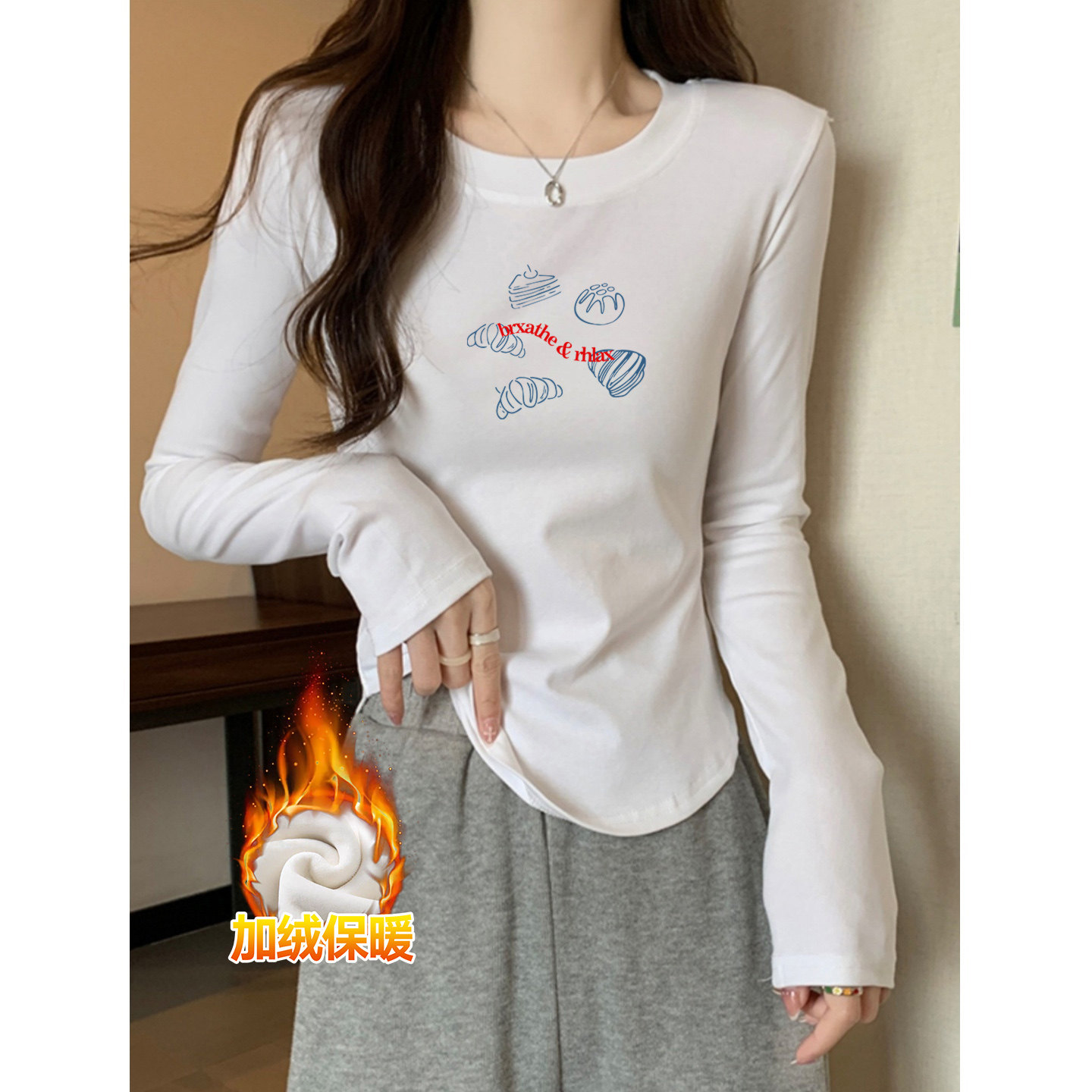 秋冬磨毛双面德绒显瘦打底T恤