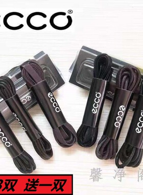 ecco爱步防水黑棕色圆正装扁鞋带