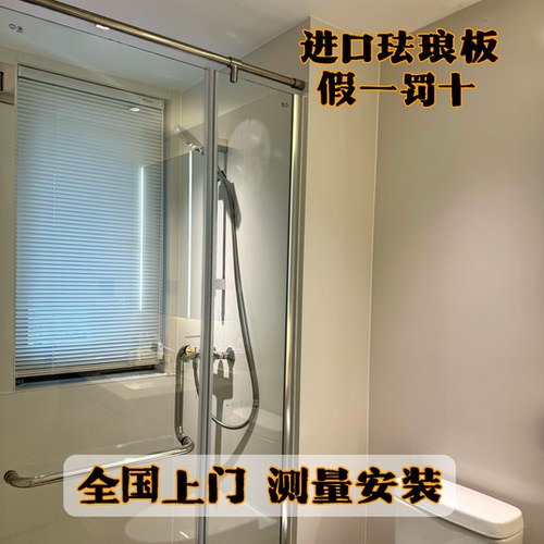 珐琅板厨房卫生间墙面磁吸专用版定制防油污日本进口JFE搪瓷版