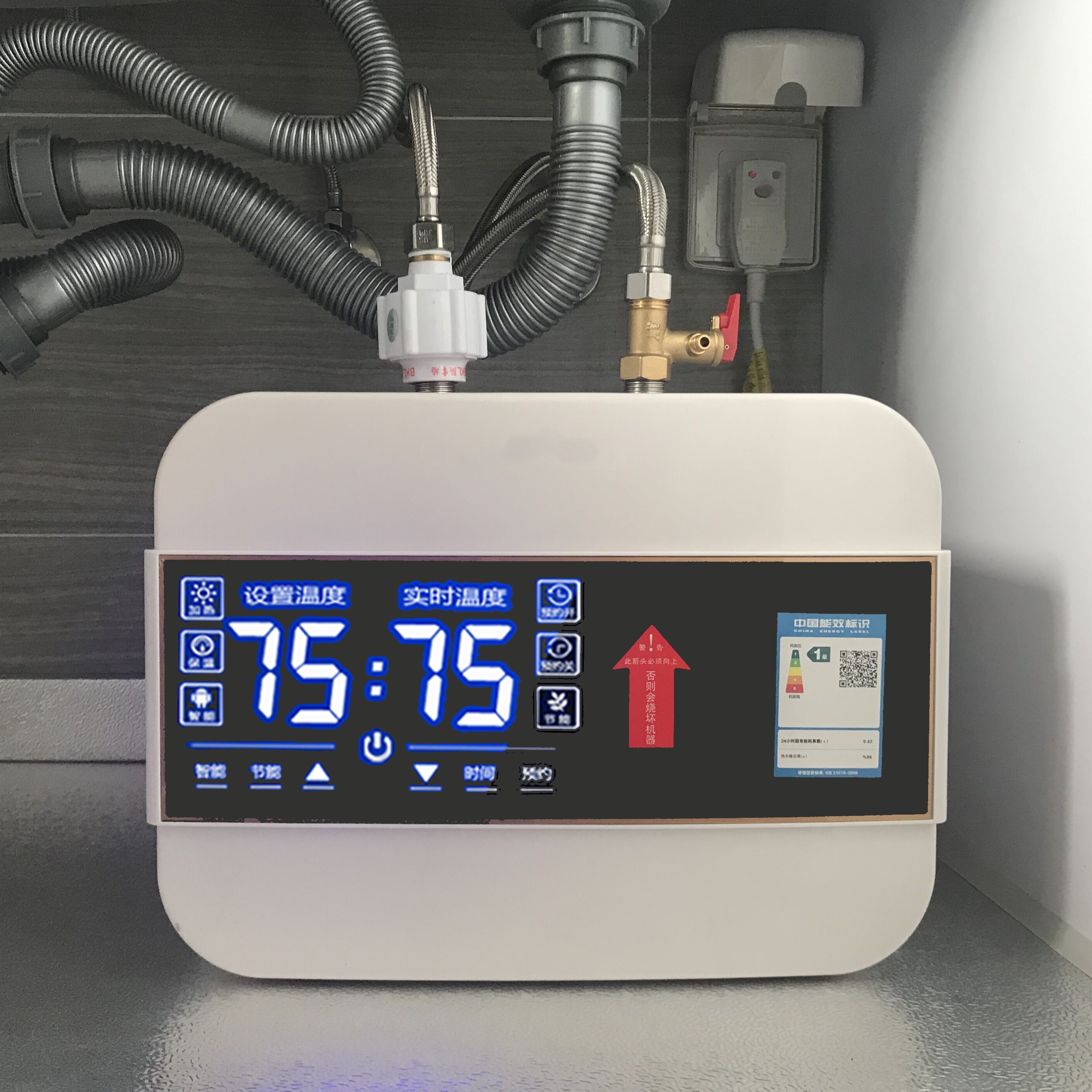 小厨宝储水式台下小型厨房电热水器家用热水宝一级能效10L下出水