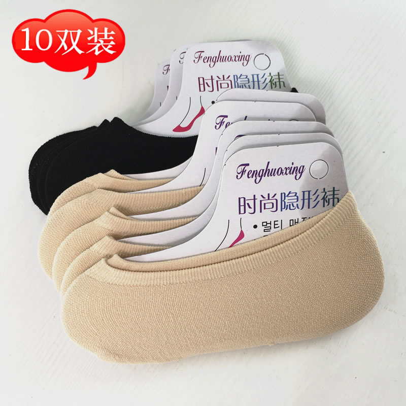 夏季女士超浅口隐形船袜透明肉色水晶丝袜女短袜子薄款耐磨钢丝袜