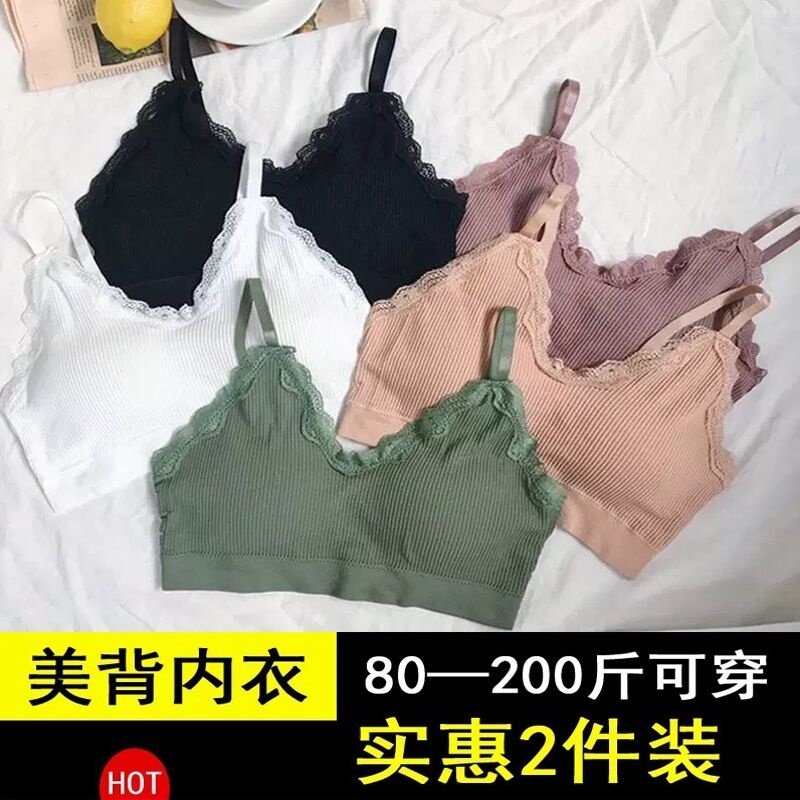 200斤胖MM加肥加大码交叉美背美胸性感裹胸小吊带打底内衣女春夏