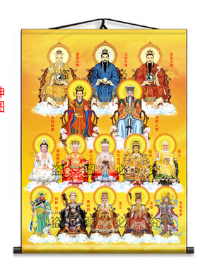 全神图挂画无生老母地母挂画