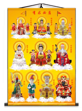 全神图画像太上老君观音神像挂画