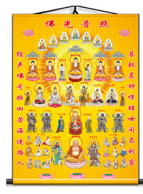 全佛图挂画满堂佛装饰画挂画
