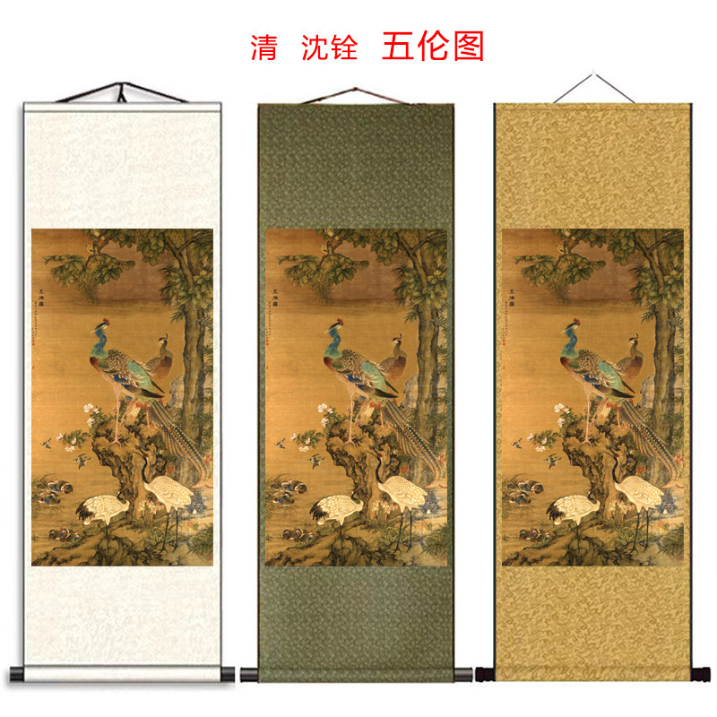 清 沈铨 五伦图微喷画芯装饰画卷轴画客厅书房玄关挂画