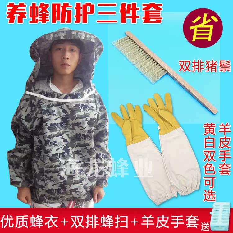 full set ventilation Dedicated thickening honey honey Hat Beekeeping Tools Half beekeepingin the Traditional nourishing food , Bee , Other bee  category - from Buy2taobao.com to provide professional Taobao agent buy service