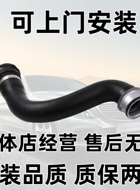 适用奔驰C级W204 W212 M274发动机水箱上水管C200 C260 E200 E260