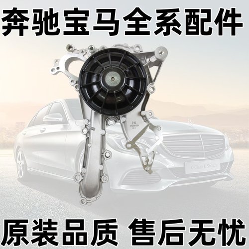 W221W251W166W222R320发动机水泵