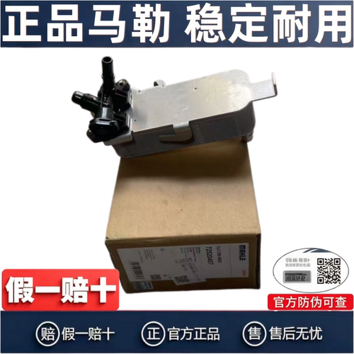 F303系F35316318320变速箱散热器