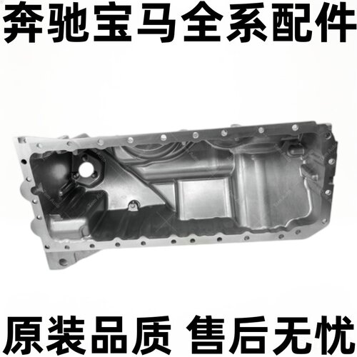 3系5系E46E60E66E53油底壳垫片