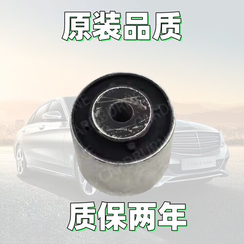 奔驰W251差速器衬套R300R350R400