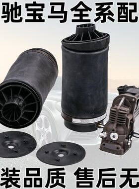 适用奔驰W251R320R350ML400GL500GL450避震气袋后空气减震器气包