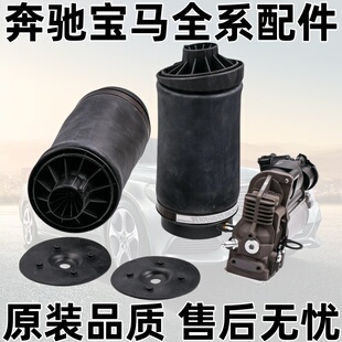 适用奔驰W251R320R350ML400GL500GL450避震气袋后空气减震器气包