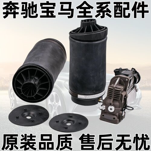 W251R320R350ML400减震器气包