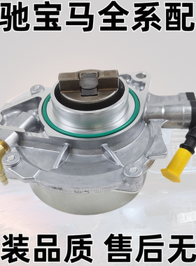 适用宝马F20 116 118 F35 F30 316 320 N13真空泵单向阀修包油堵