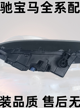 适用宝马5系6系 G30G38 520 525 528 530 540 630 640前杠LED雾灯